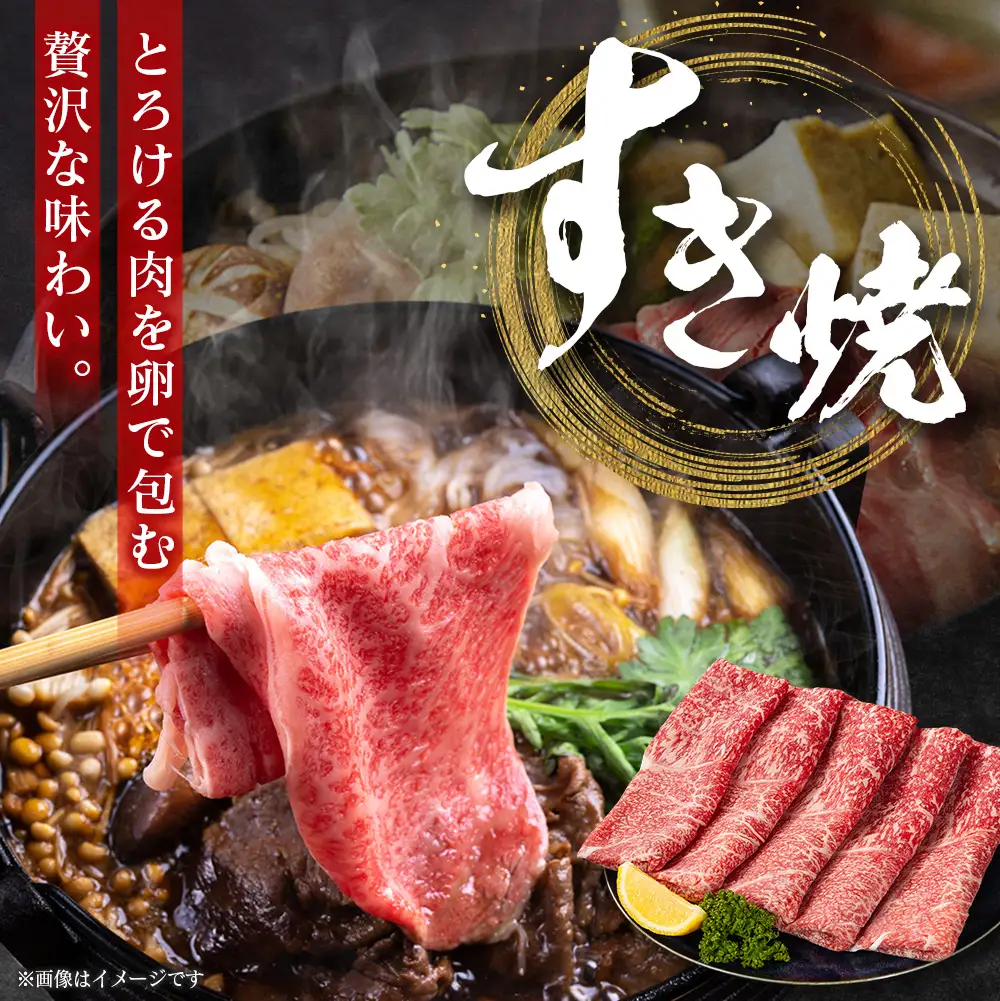 10月配送 宮崎牛 モモ 赤身肉 スライス 1.5kg D159-S-10