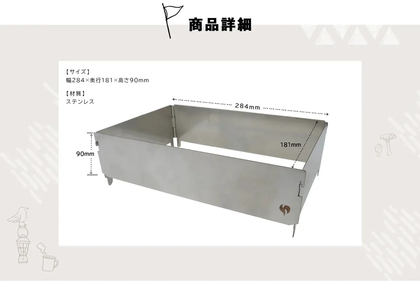 イワタニ炙りや用油跳ねガード　HC-92