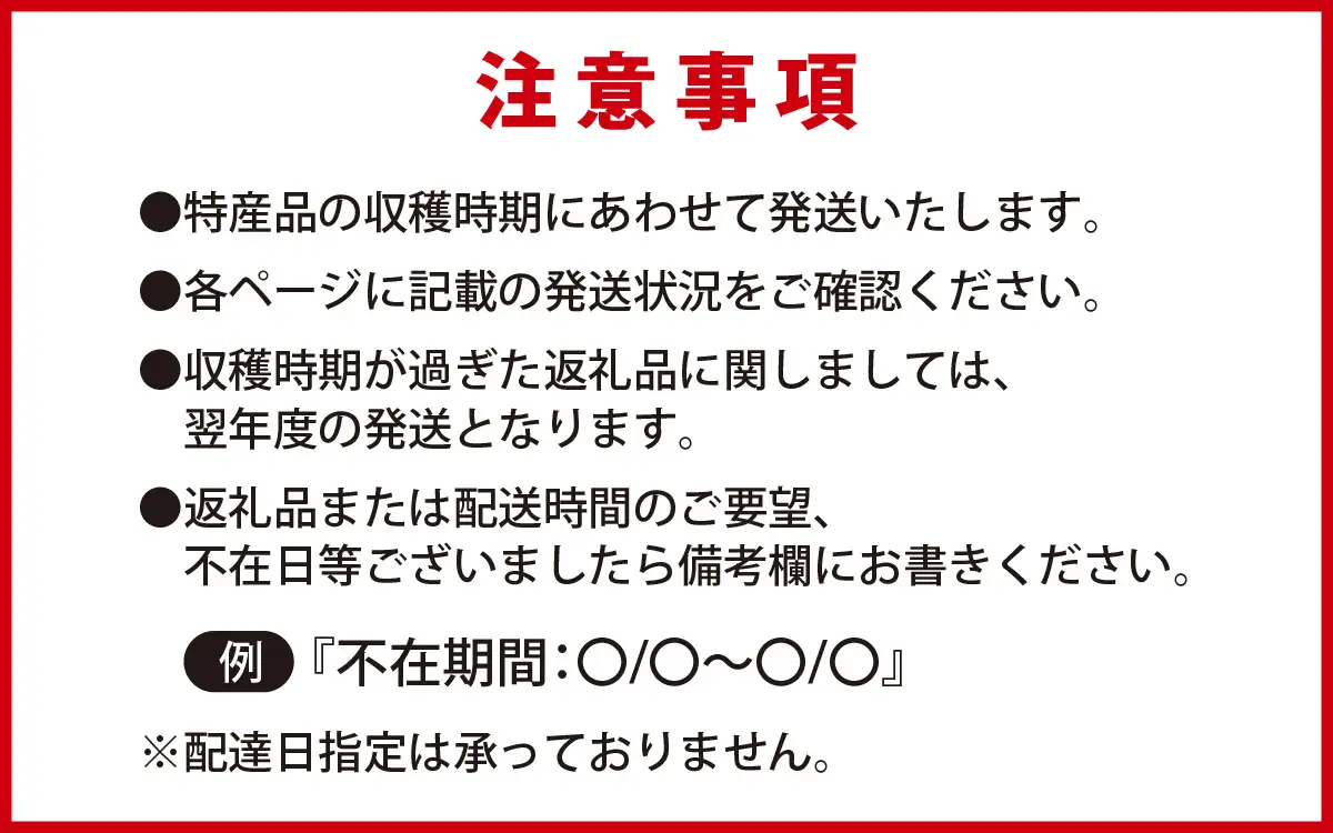 かほく市 農産物ブランド 6品目セット 
