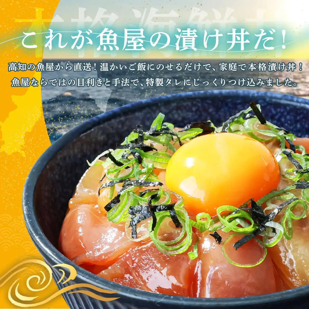 これが魚屋の漬け丼だ！海鮮ミックス80g×20パック 海鮮丼 マグロ 鮪 まぐろ ブリ 鰤 カンパチ タイ 鯛 ハマチ イカ サーモン どんぶり おかず 惣菜 海鮮 魚介類 新鮮 個包装 小分け