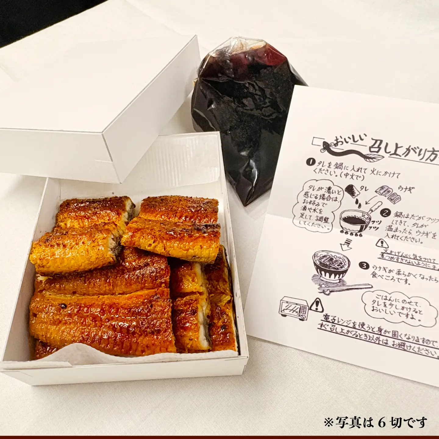 うなぎ折4切 / うなぎ 高級 ウナギ 鰻 国産 蒲焼 蒲焼き たれ 4切 / 諫早市 / 有限会社福田屋[AHFR005]