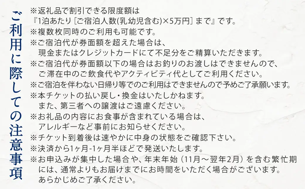 BEB5門司港 by 星野リゾート 宿泊ギフト券 （ 12,000円分×1枚 ） 旅行 宿泊 高級リゾート ホテル 旅館 宿 宿泊券 ギフト券 旅行券 券 チケット 国内旅行 観光 家族 福岡県 北九州市
