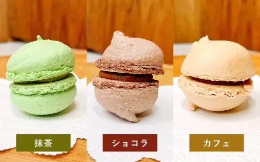 コロコロマカロン 9個入り マカロン お菓子 菓子 おかし スイーツ 洋菓子 焼菓子 抹茶 ショコラ カフェ レモン ラズベリー 詰め合わせ ティータイム