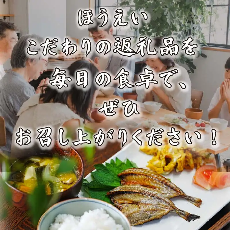新鮮 干物開き 体験 チケット 1枚 1名分