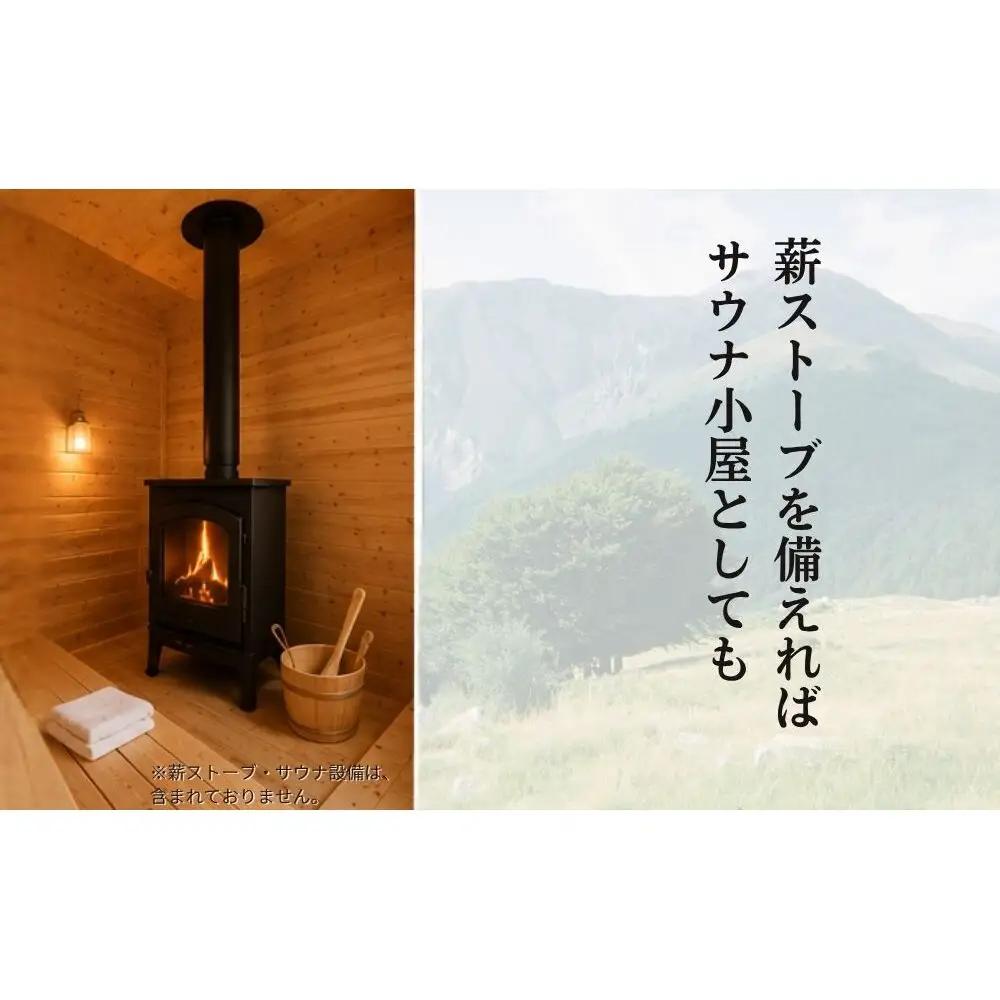 ひのまき ログ 3帖 ｜奈良県産杉・桧でつくるミニログハウス（切妻仕様）／サウナ ログハウス 庭小屋 小屋 離れ 木製 檜 杉 趣味部屋 ミニハウス 木製サウナ 奈良県産材 工務店 奈良県 宇陀市
