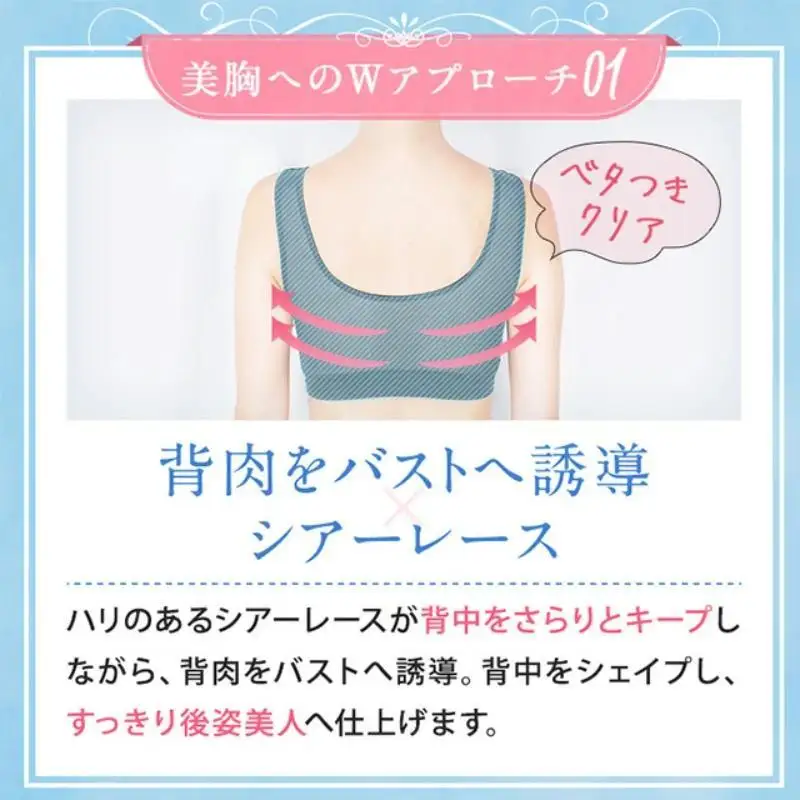 【単品】VIAGEビューティアップナイトブラ エアー エアーブラック/エアーダークブルー×グレー/エアークールグレー×グレー/ヌードピンク ブラジャー 夜用 夏用 通気性 補正下着 ダークブルー×グレーＭ