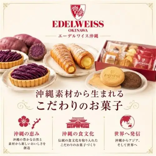 【冷凍お届けケーキ】紅芋ちゅらタルト 4号(約12cm)【配送不可地域：離島】【1741601】