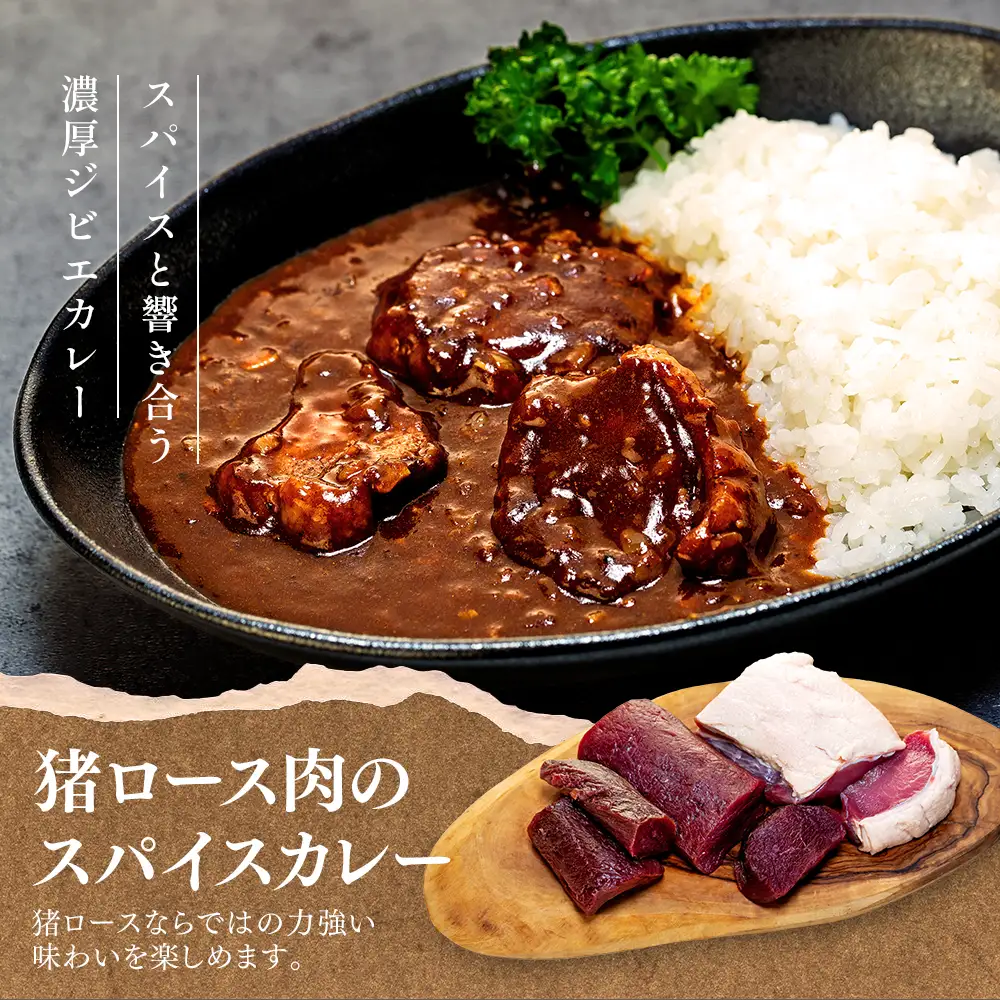 33-14 ジビエ肉（鹿・猪）詰め合わせセット２kg
