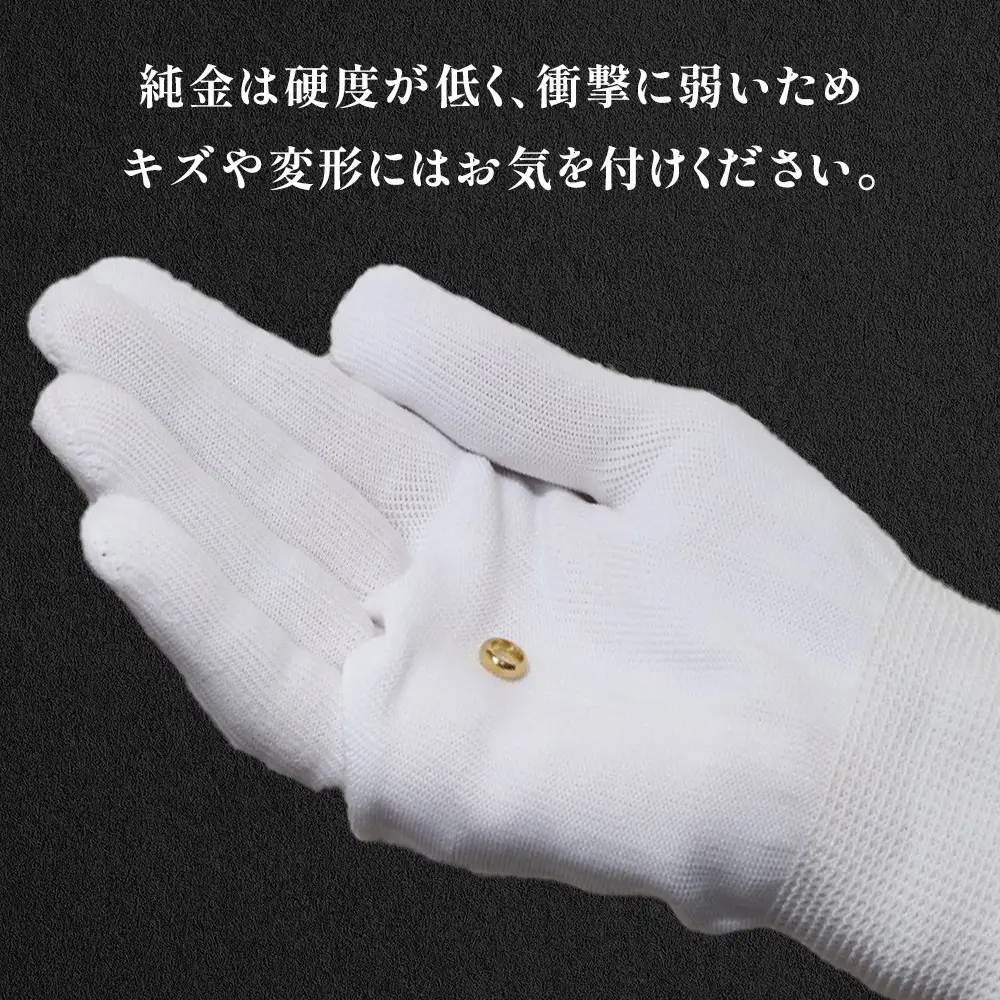 純金　K24（24金）　ペンダントトップ（甲丸）　BQ-235