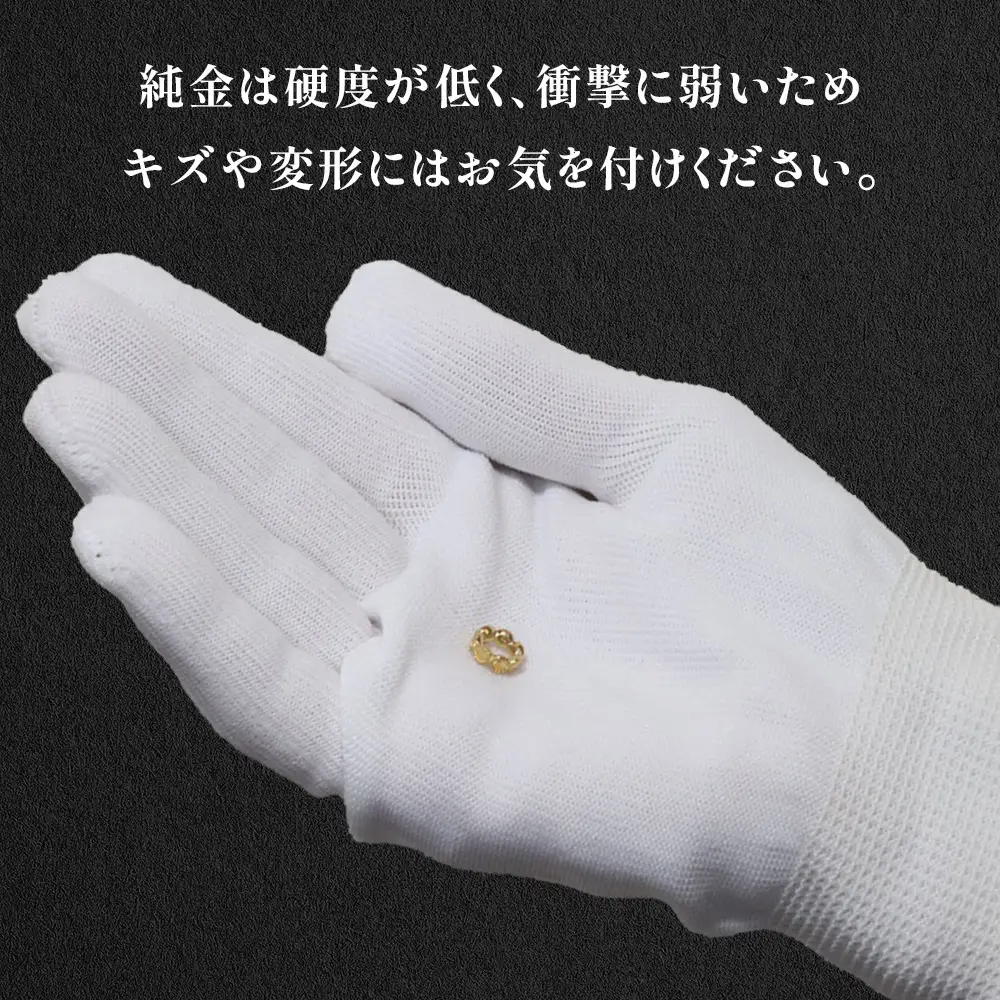 純金　K24　24金　ペンダントトップ（ミル）BQ-236