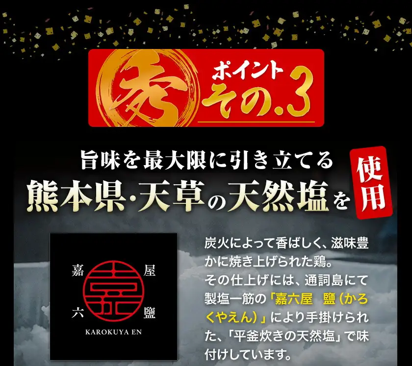 鶏 炭火焼き 焼き鳥 冷凍 2.2kg 20袋《30日以内に出荷予定(土日祝除く)》熊本県 御船町 秀ちゃん とり 鶏肉 国産 おつまみ ごはん 簡単調理 ボイル 送料無料
