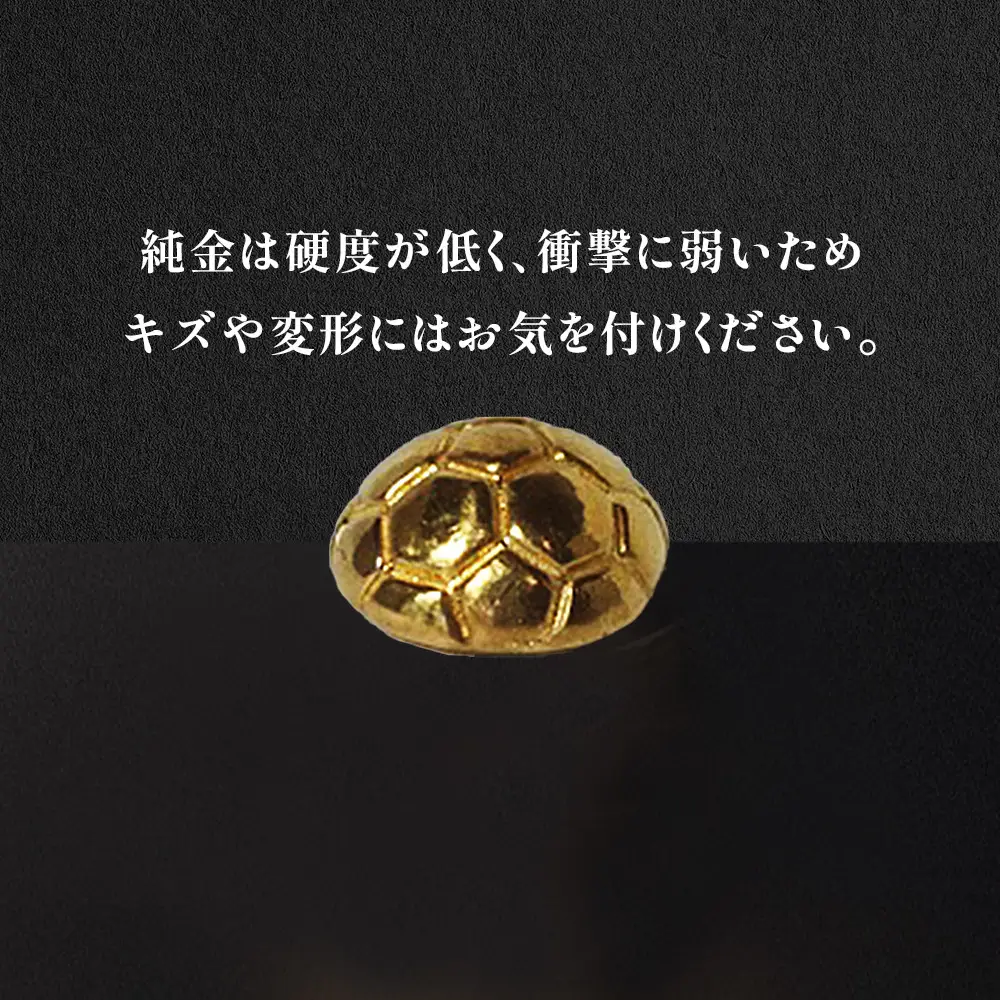 純金　K24　24金　サッカーボール　1g　BQ-239