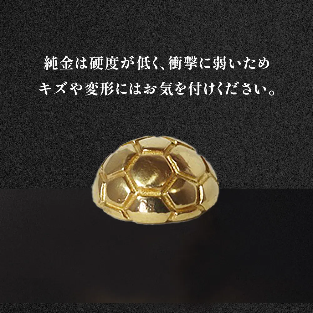 純金　K24　24金　サッカーボール　3g　BQ-240
