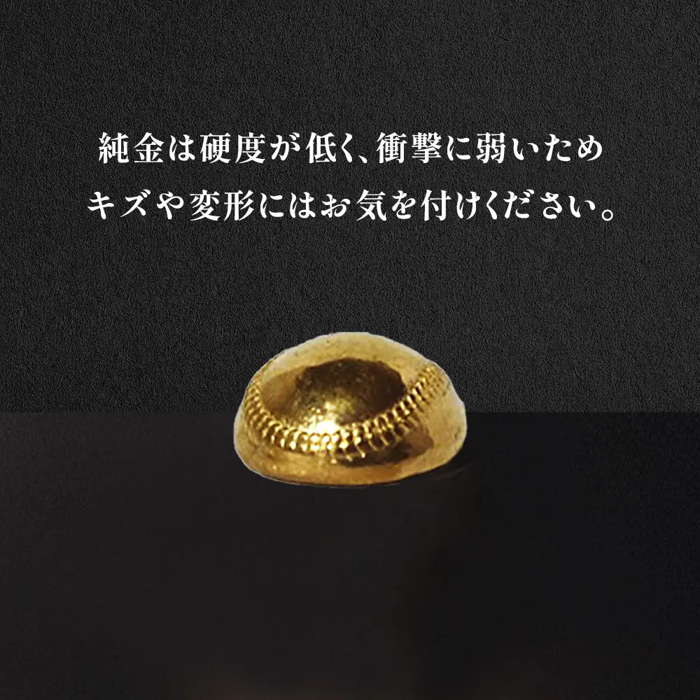 純金　K24　24金　各1g野球セット（バット・ボール）BQ-243