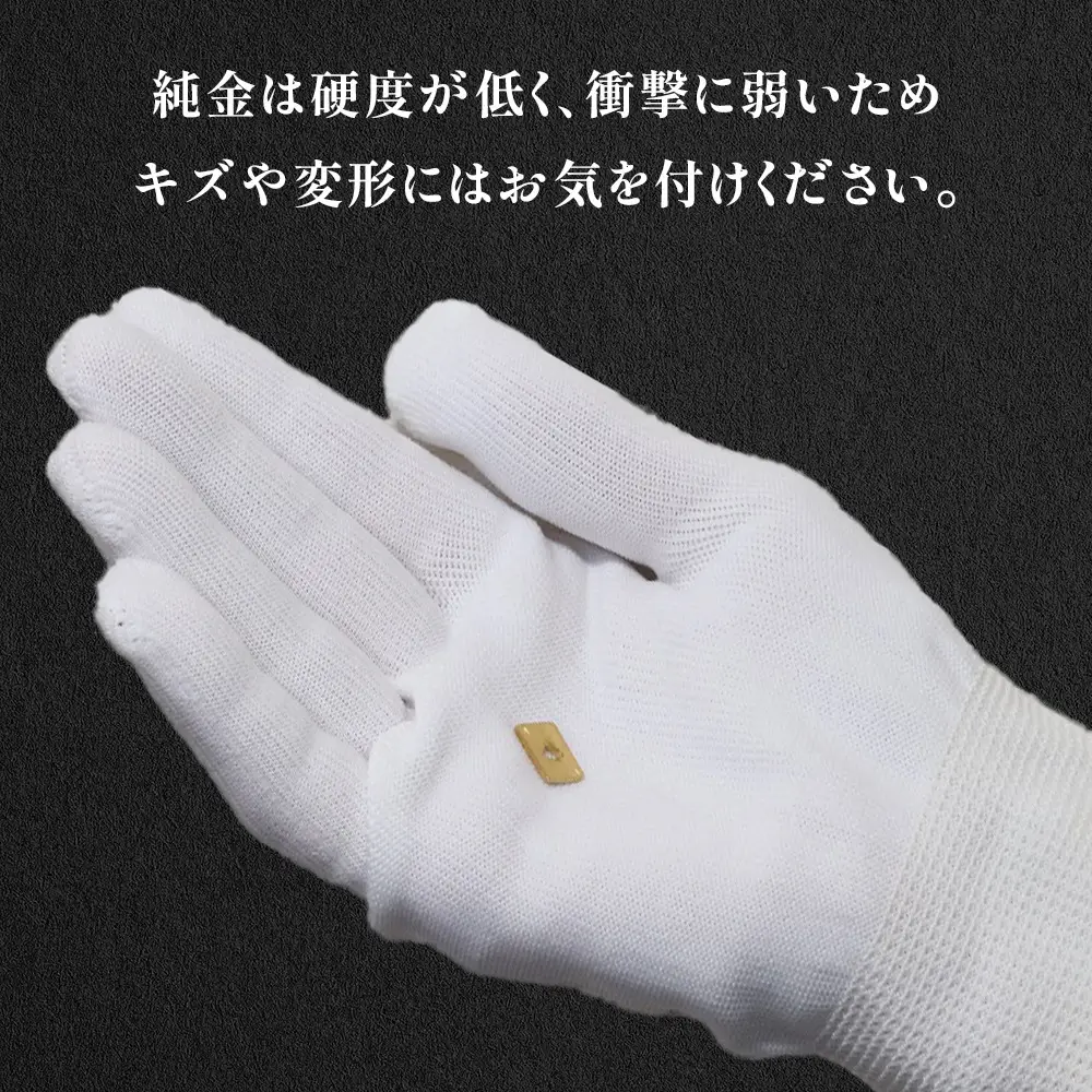 純金　K24　24金　トランプ　クローバー　1g　BQ-247
