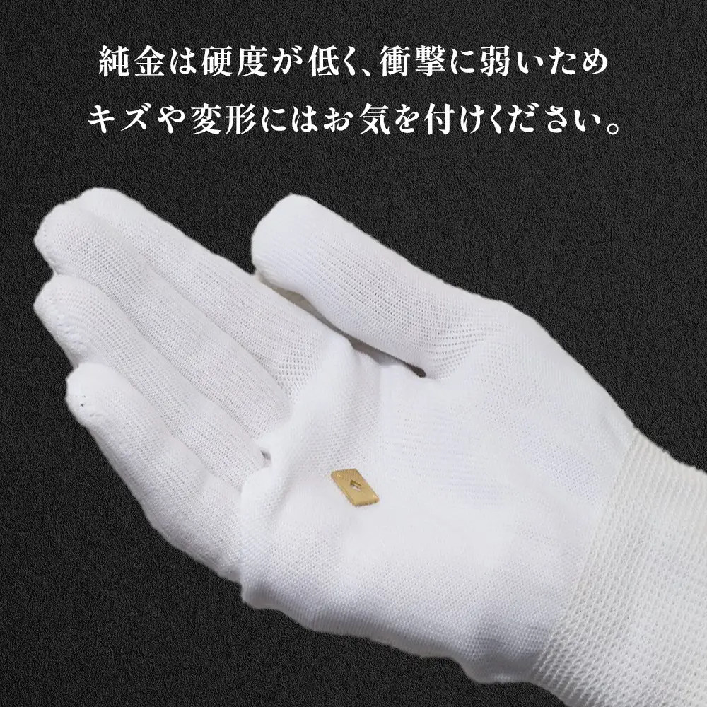 純金　K24　24金　トランプ　ダイヤ　1g　BQ-248