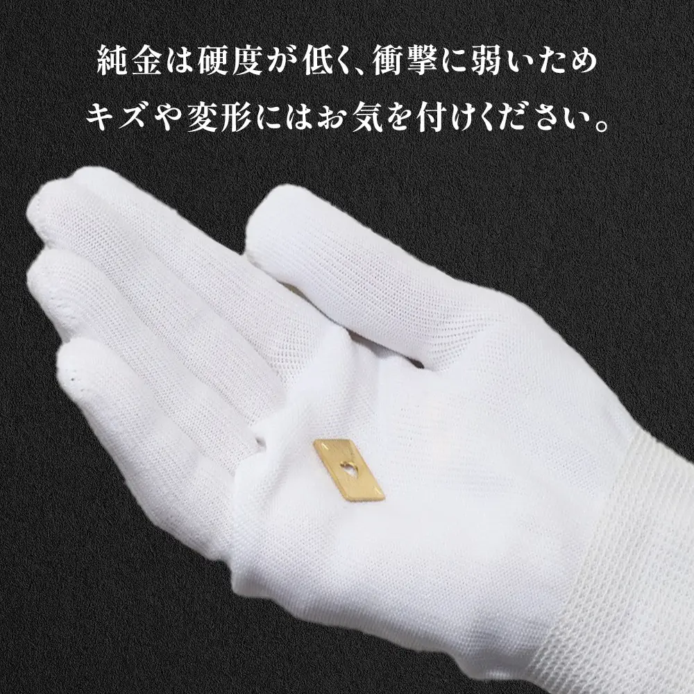 純金　K24　24金　トランプ　ハート　3g　BQ-249
