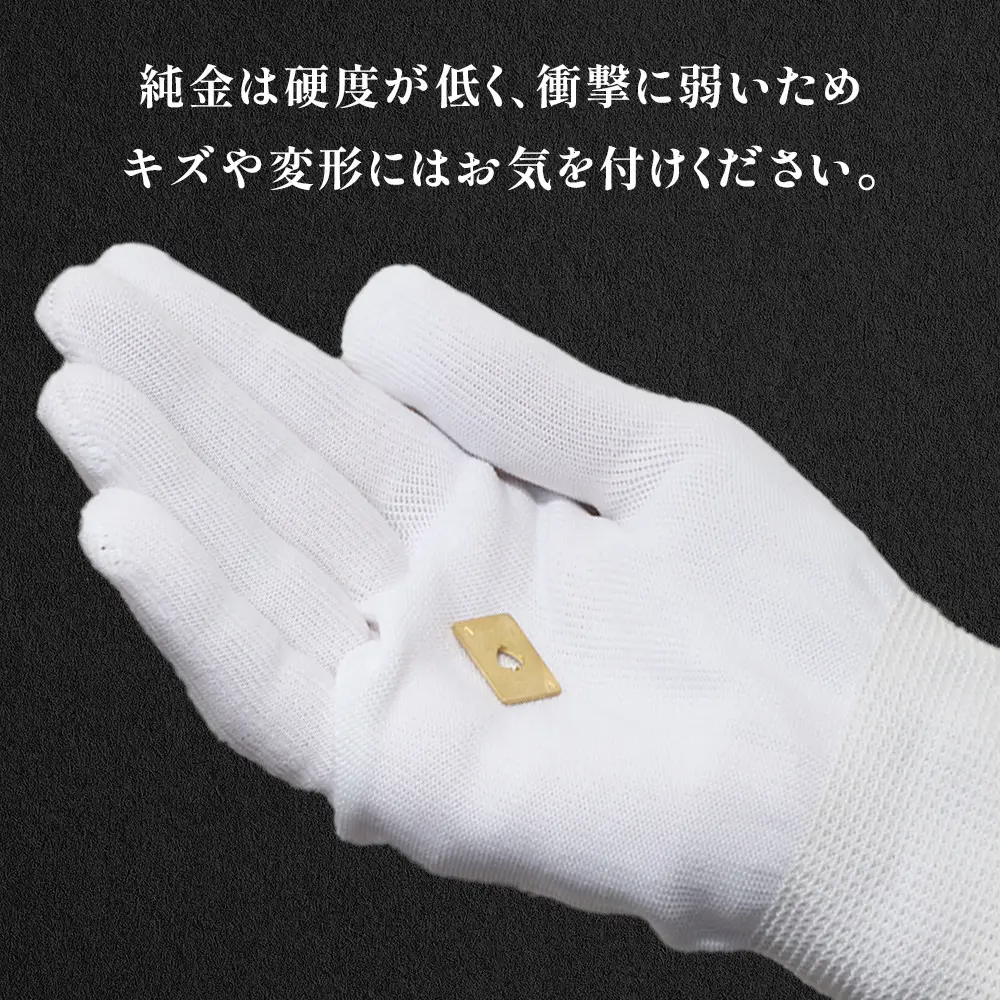 純金　K24　24金　トランプ　スペード　3g　BQ-250