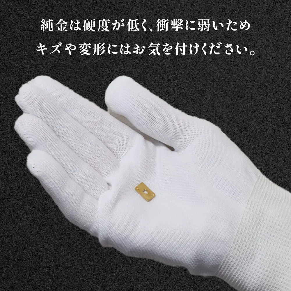 純金　K24　24金　トランプ　エース4枚セット（各1g）　BQ-253