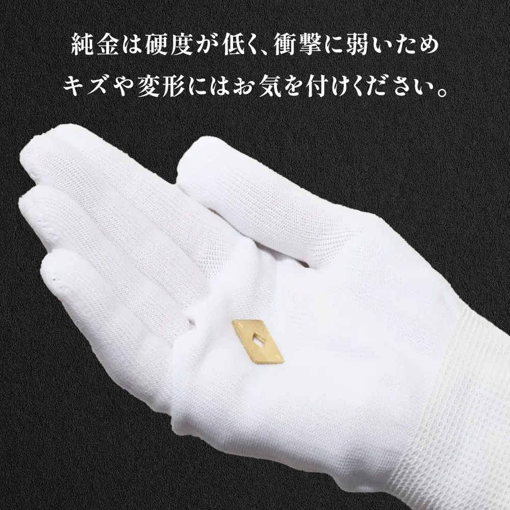 純金　K24　24金　トランプ　エース4枚セット（各3g）　BQ-254
