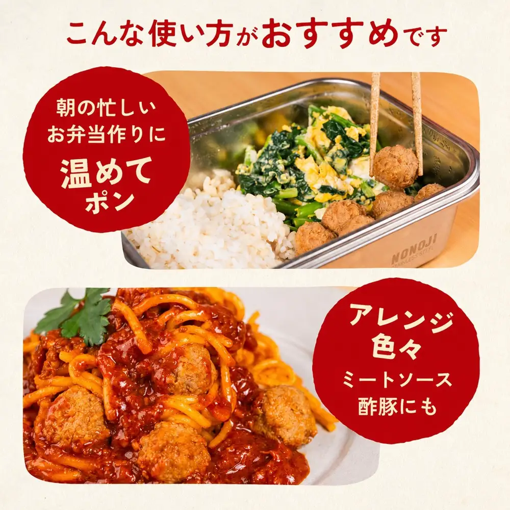 秘伝タレ鶏団子 150g×6パック　惣菜 常備菜 おかず 国産 冷凍食品 グルメ お取り寄せ おつまみ 肉団子 ミートボール 小分け 送料無料 1万円 愛知県 豊橋市