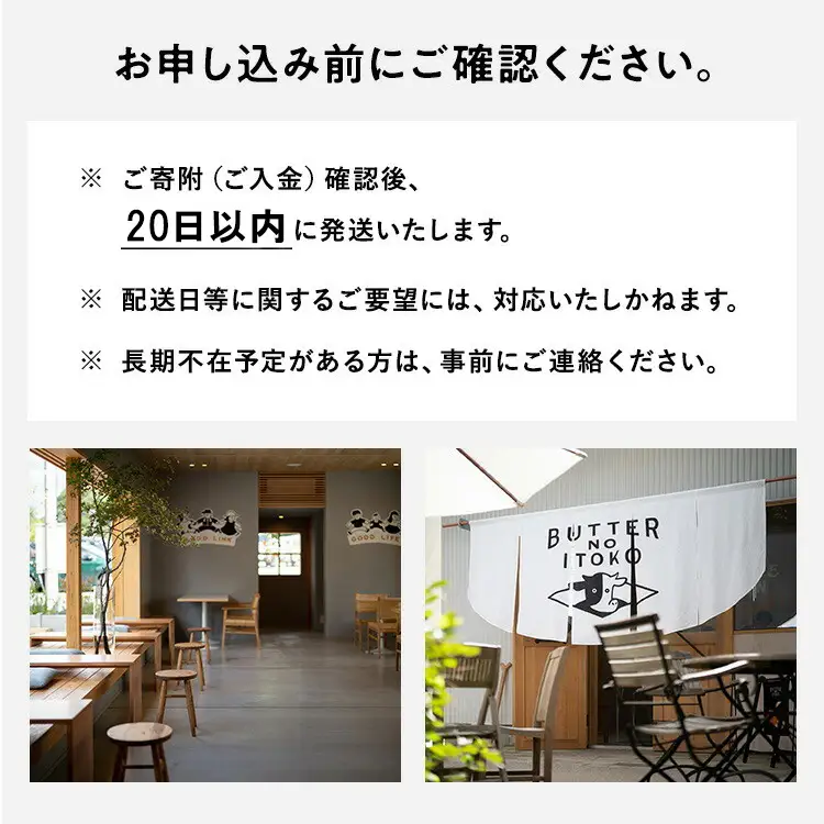 【あんバター】バターのいとこ 2箱入〔P-471〕 | スイーツ デザート 洋菓子 おかし 菓子 バター 乳製品 人気 ランキング お取り寄せ ギフト プレゼント 贈答用 おやつ 国産
