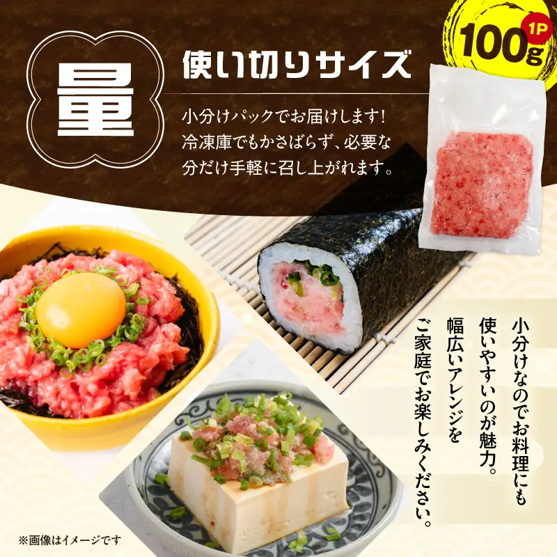 ＜三崎まぐろ ネギトロ 1kg＞便利な小分け 10食分 M070-011 ねぎとろ マグロ まぐろ