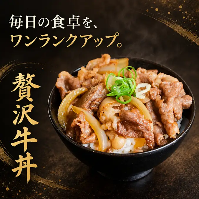 四国カルスト 和牛 牛肉細切れ 900g 