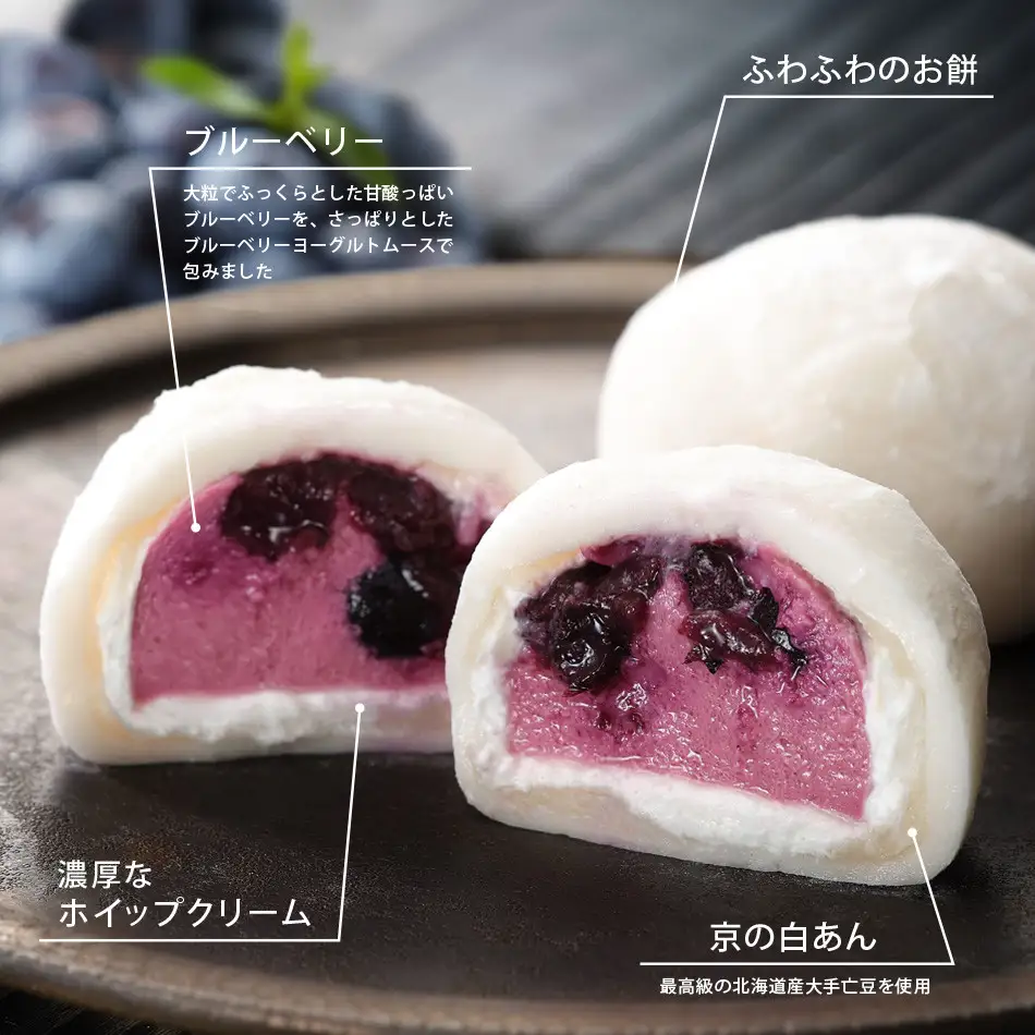 TVで話題 フルーツ大福9個セット 祇園ぽっちり・抹茶クリームと渋皮栗・ブルーベリー 人気スイーツ 贅沢スイーツ ににぎ
