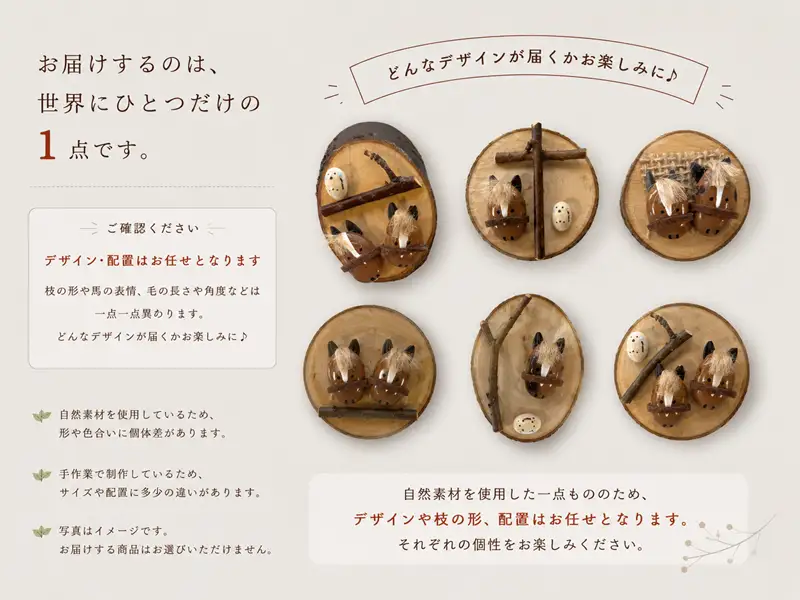 浦河産桜材使用「馬と野鳥のマグネットセット」(フレーム付)[50-1628]