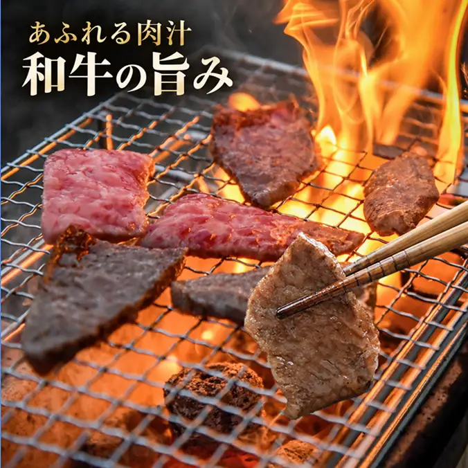 四国カルスト育ち 和牛 焼き肉用カルビ ２ｋg 