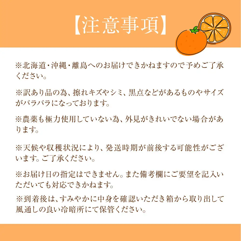 訳あり 森本農園の手選別 津の輝 約10kg 和歌山県産 サイズ混合［北海道・沖縄・離島配送不可］［2027年2月上旬から順次発送］［RN152］