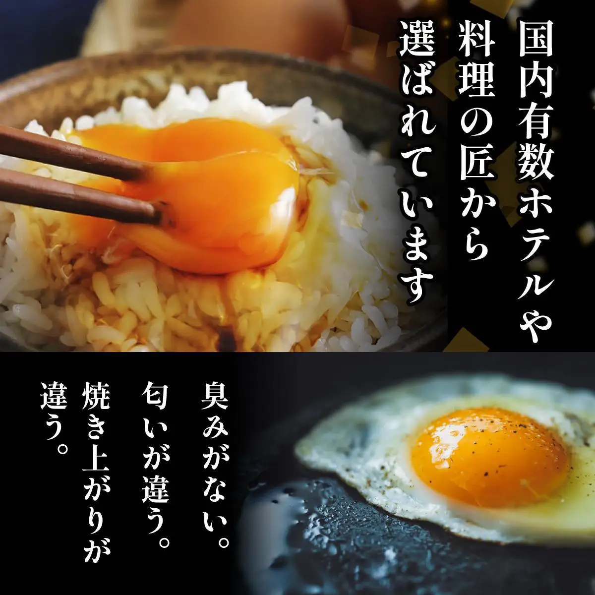  ＜定期便・全12回＞鮮度AA級の世界最高ランク！金太郎卵 平飼い たまご 30個（6個×5パック）