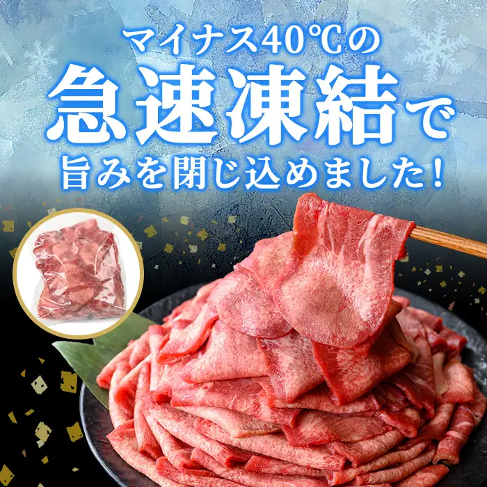 ＜3ヶ月定期便＞業務用 牛タン 薄切り 合計3kg（1kg×3回） 焼肉店納品 2mm スライス 牛たん 牛肉 肉 お肉 にく 食品 冷凍保存 焼肉 BBQ バーベキュー 焼き肉 頒布会 【株式会社佐利】tm546