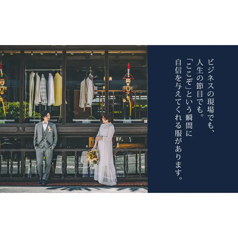 Arthur Fashion world オーダースーツ等 共通補助券【20,000円】お仕立券 チケット 商品券 補助券 スーツ ジャケット スラックス シャツ ビジネス フォーマル 静岡 浜松市