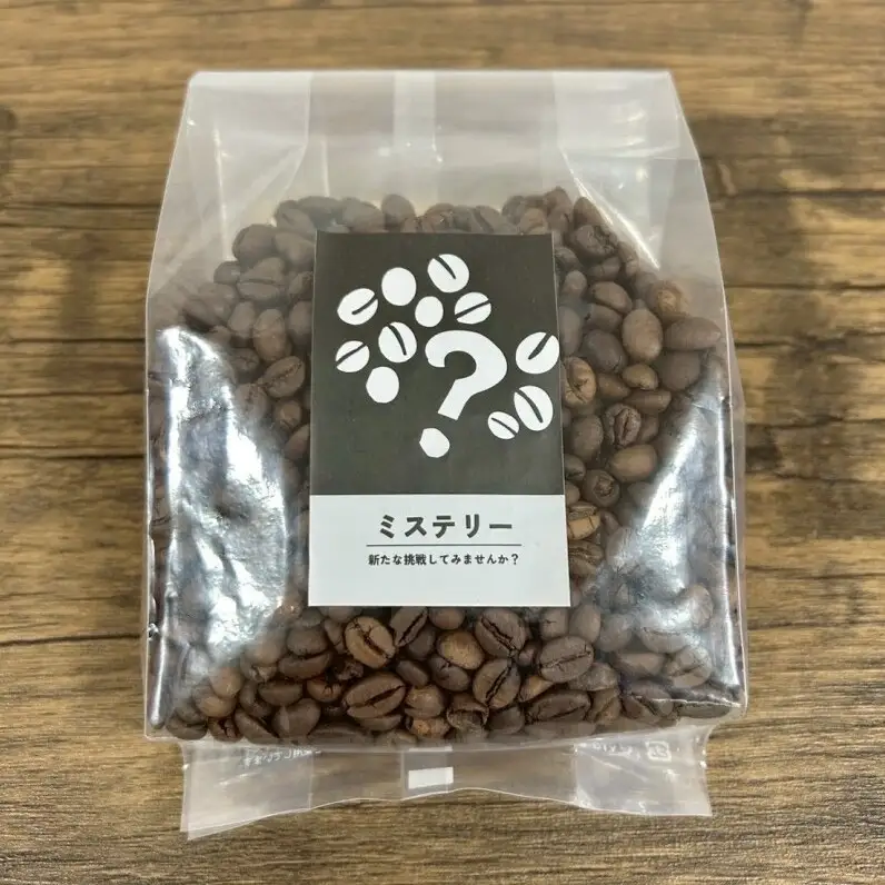 【厳選5種の3ヶ月定期便】芳醇なフルーティー＆ビター飲み比べセット・自家焙煎コーヒー（豆）(モカ285g×2、ブラジル250g、グァテマラ221g、コロンビア239g、インドネシア327g) 珈琲
