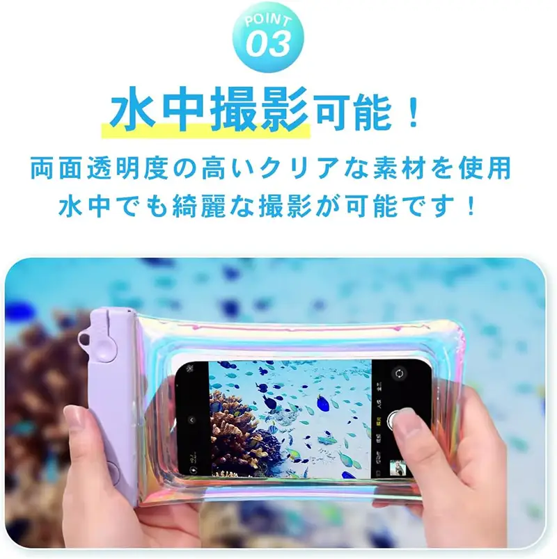 防水スマホケース IPX8認証【顔認証 指紋認証 対応】 選べる カラー 防水 スマホ用 防水ケース お風呂 海 プール アウトドア ワンタッチ 開閉 ロック ストラップ付き iPhone Android 6.9インチまで 愛知県 小牧市 送料無料 [173N66]