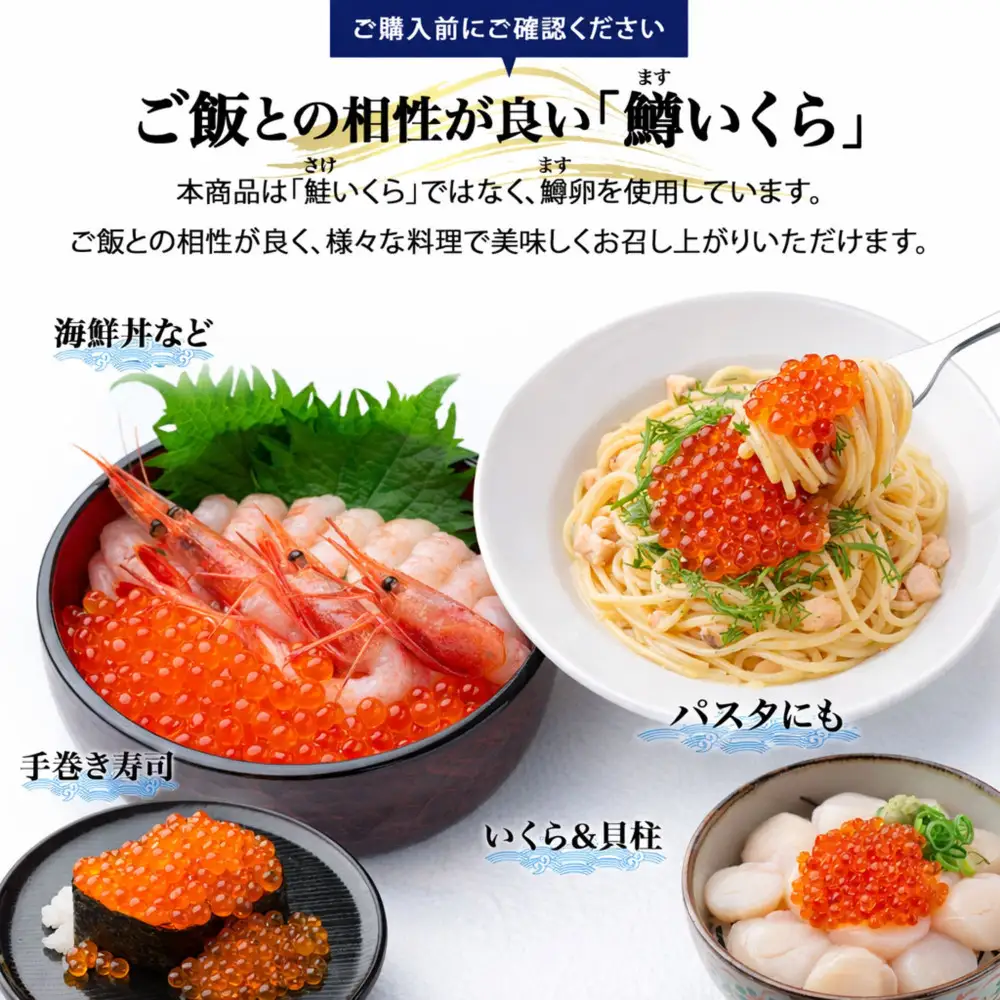 いくら 醤油漬け 2kg（100gｘ20P） 鱒の卵 化粧箱入 冷凍 尾張まるはち