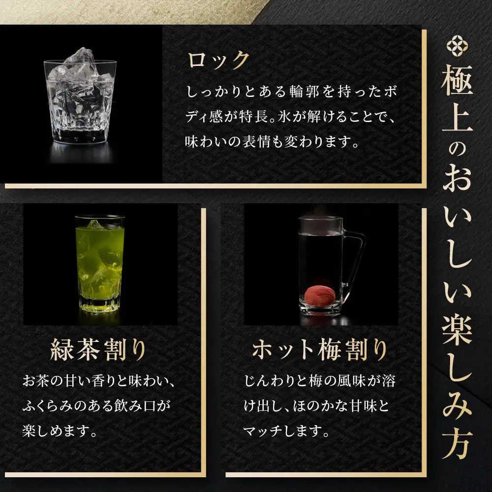 【タカラ】極上 宝焼酎25° 4Ｌ×4本 エコペット  ｜京都 焼酎 人気セット