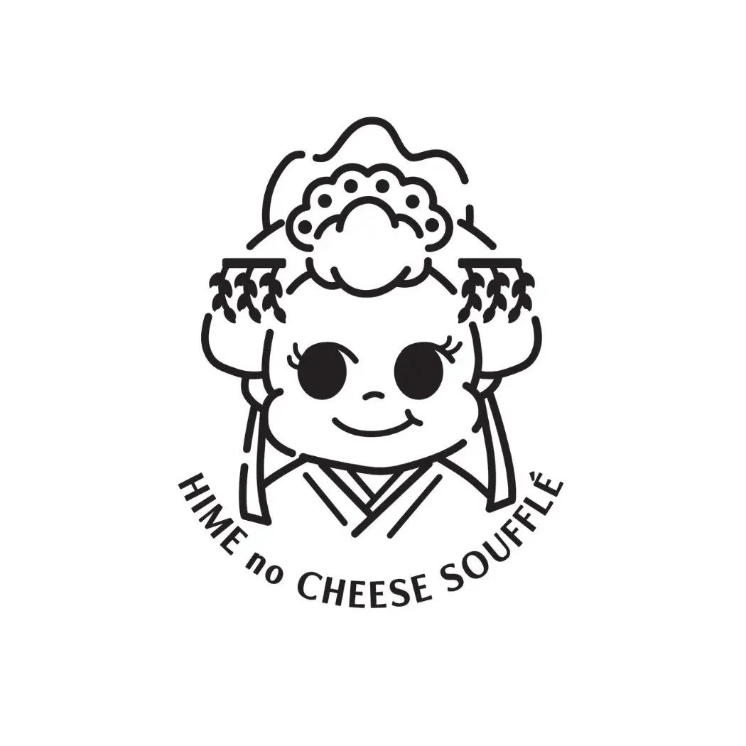 姫のチーズスフレ　２個　0048-2608