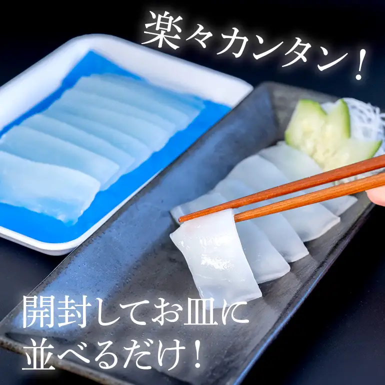 ソデイカ スライス 560g ( 140g × 4P ) いか 刺身 イカ 急速 冷凍 真空パック 小分け カット済み イカ刺し 訳あり 訳アリ 簡易包装 いか刺身 お徳用 直送 海産物 沖縄 グルメ 海産物 産地直送 冷凍保存 半年 長期保存 沖縄県 糸満市 那覇魚類 
