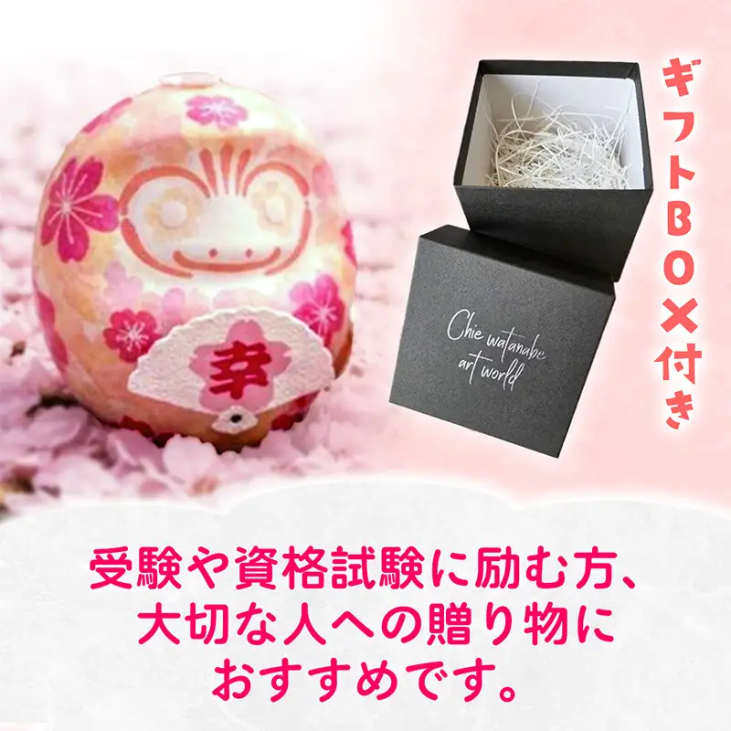 幸せを手にする～幸達磨(予祝カード付)～ - 手作り ハンドメイド 雑貨 押し花 贈り物 インテリア 埼玉県 幸手市