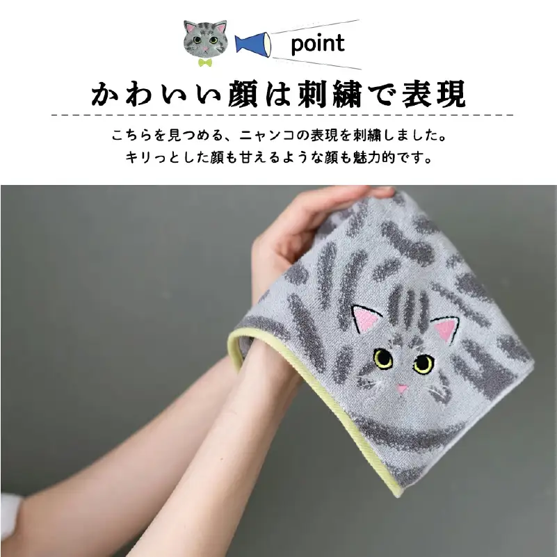 （今治タオル）Uchinoko mate にゃんこシリーズ 毛並みハンカチ4枚セット（茶トラ／レッドタビー＆ハチワレ／クリーム）