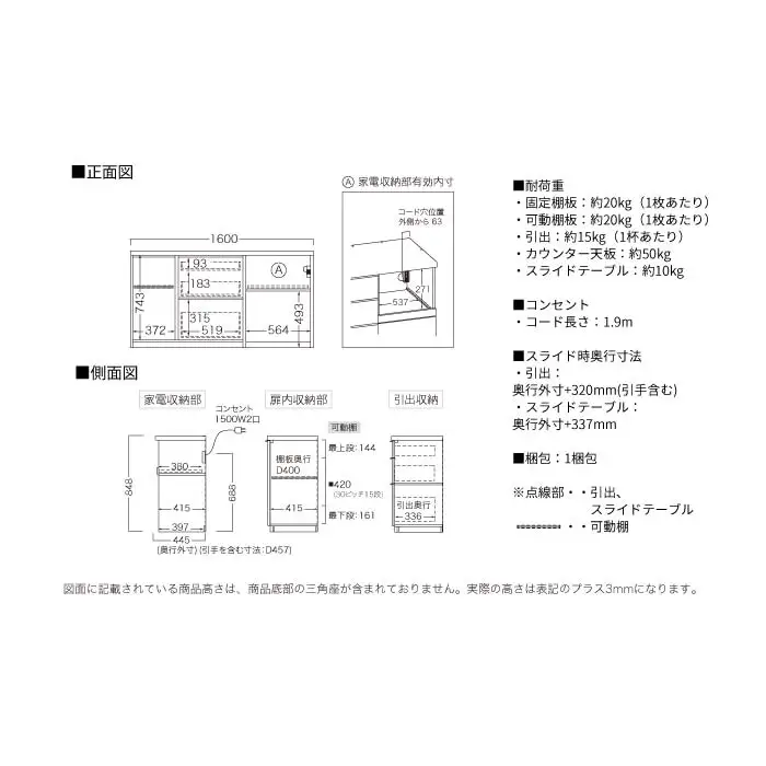 キッチンボード RL-S1602R下台 [No.1230] ／ 家具 インテリア 岐阜県