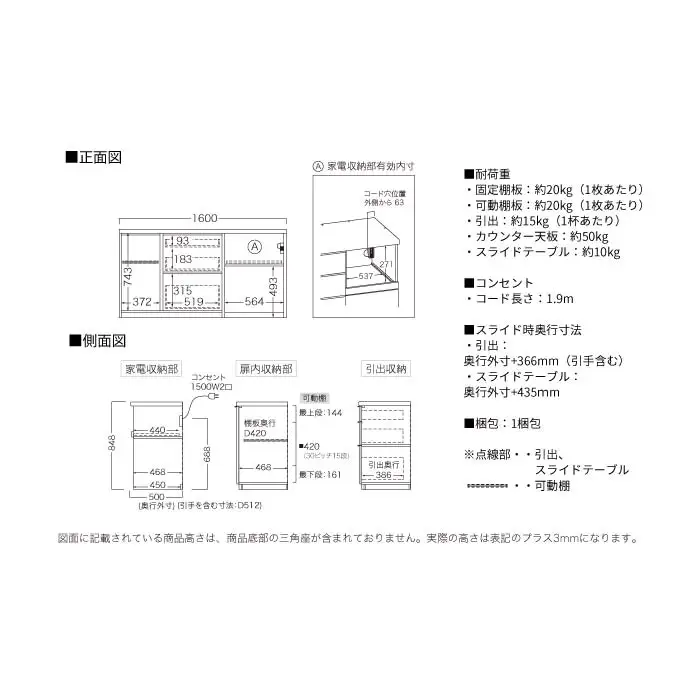 キッチンボード RL-1602R下台 [No.1231] ／ 家具 インテリア 岐阜県