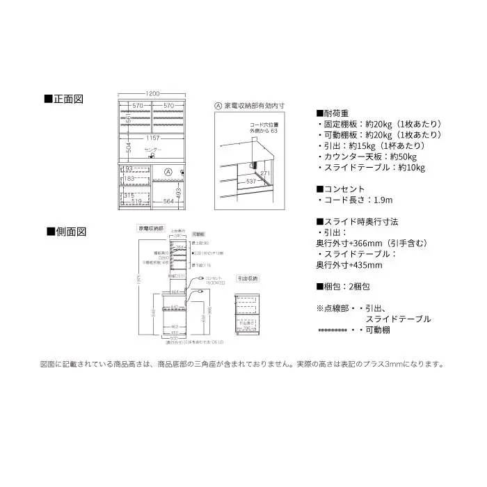 キッチンボード RLH-1202R [No.1240] ／ 家具 インテリア 岐阜県