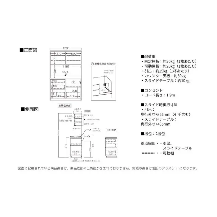 キッチンボード RL-1200R [No.1243] ／ 家具 インテリア 岐阜県