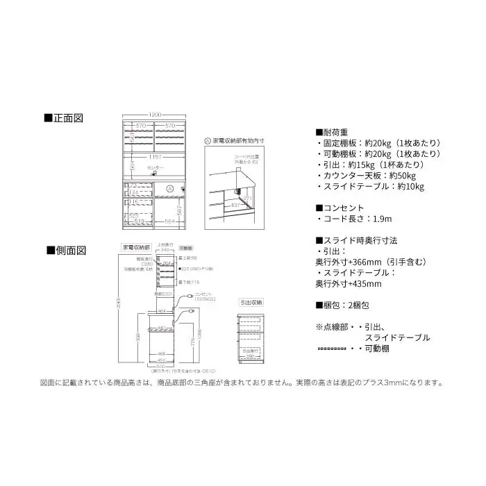 キッチンボード RUH-1202R [No.1246] ／ 家具 インテリア 岐阜県