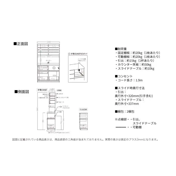 キッチンボード RUH-S1200R [No.1251] ／ 家具 インテリア 岐阜県