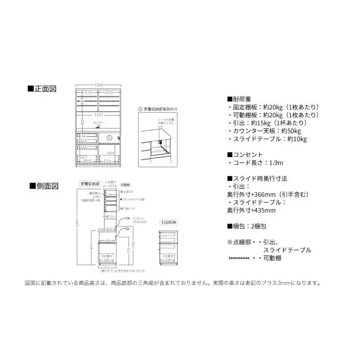 キッチンボード RUH-1200R [No.1254] ／ 家具 インテリア 岐阜県